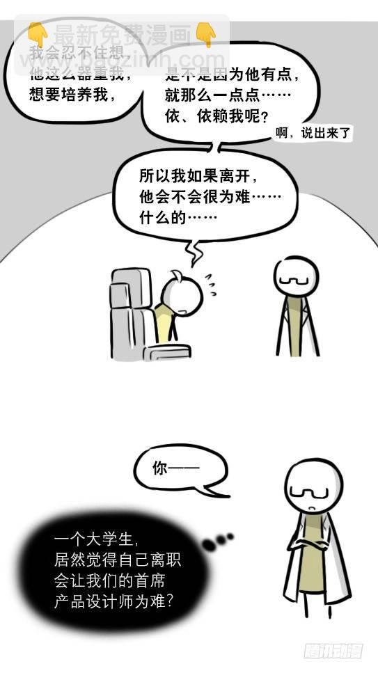 292 捷径（下）