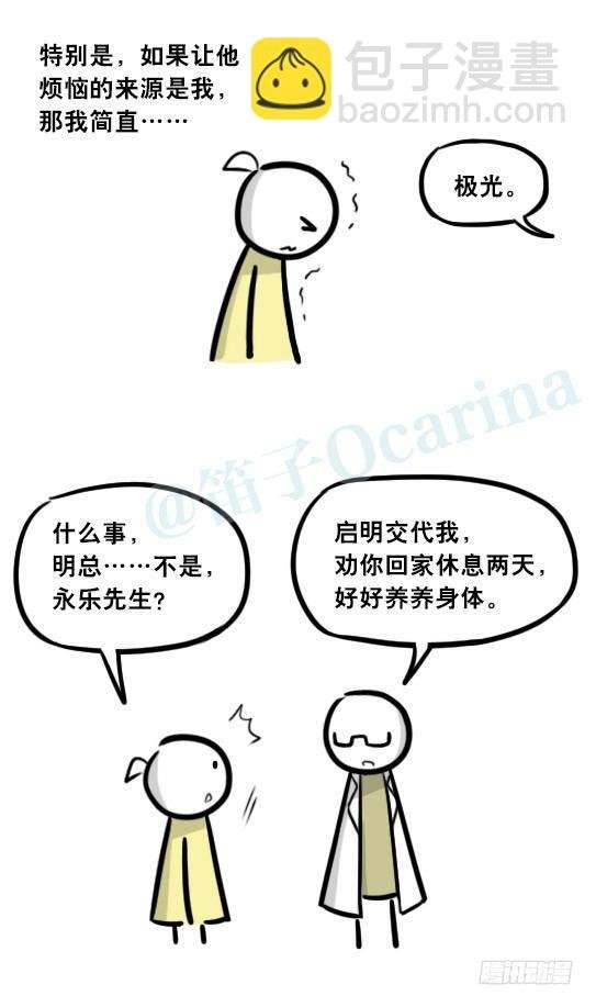 292 捷径（下）