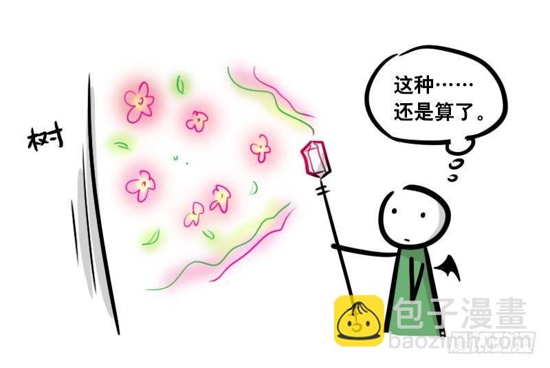 293 动画吐槽04