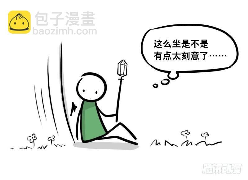 293 动画吐槽04