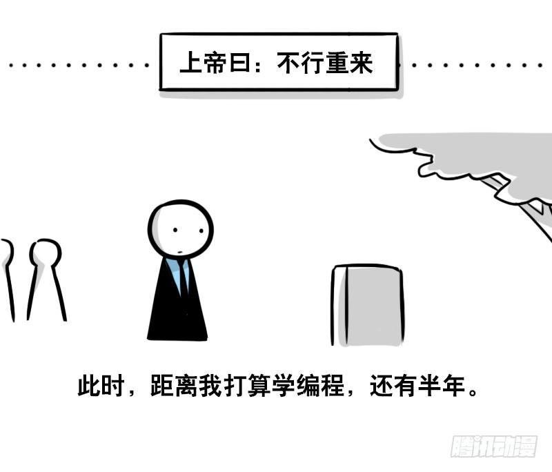 293 动画吐槽04