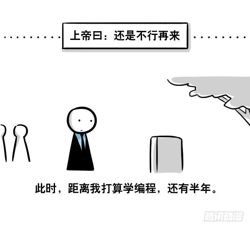 293 动画吐槽04