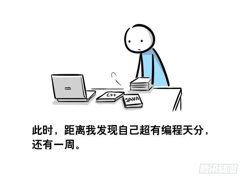 293 动画吐槽04