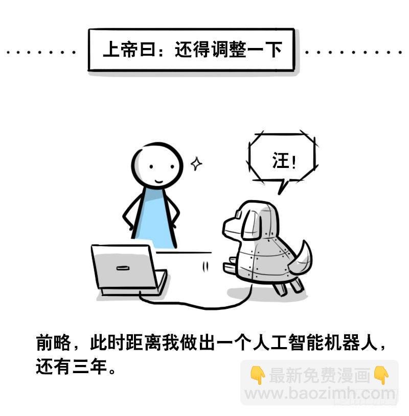 293 动画吐槽04
