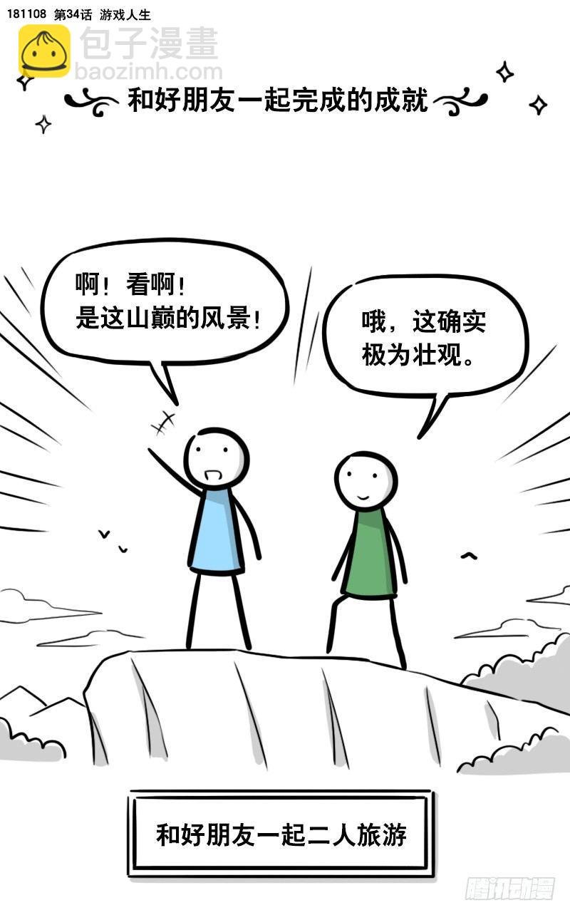 294 动画吐槽05