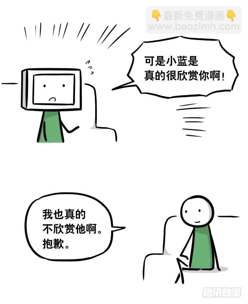 294 动画吐槽05