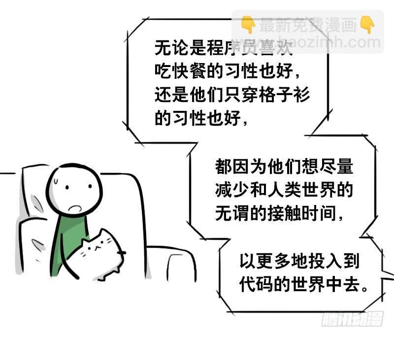 294 动画吐槽05