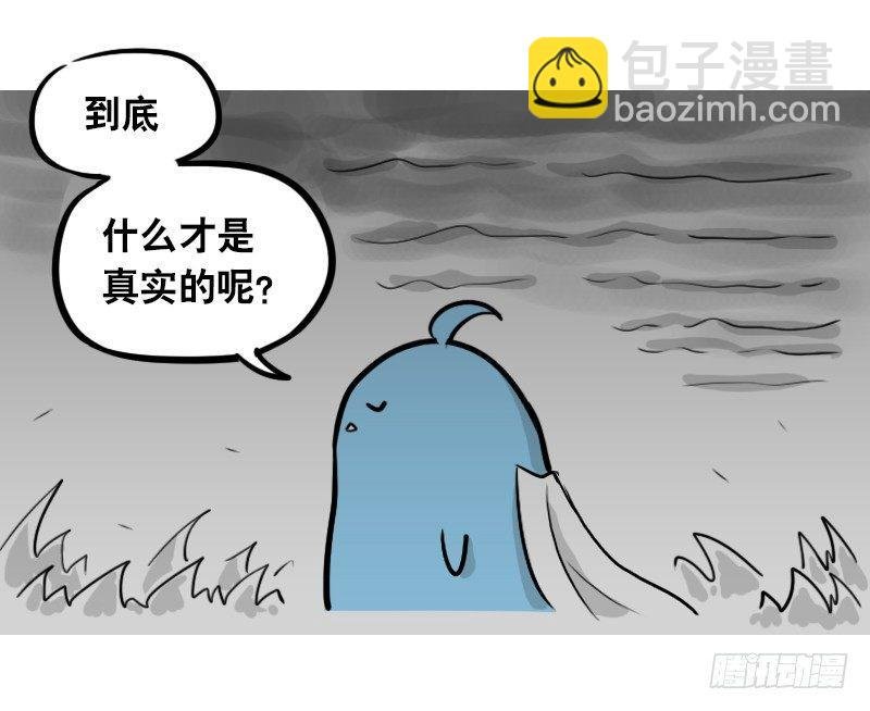 294 动画吐槽05