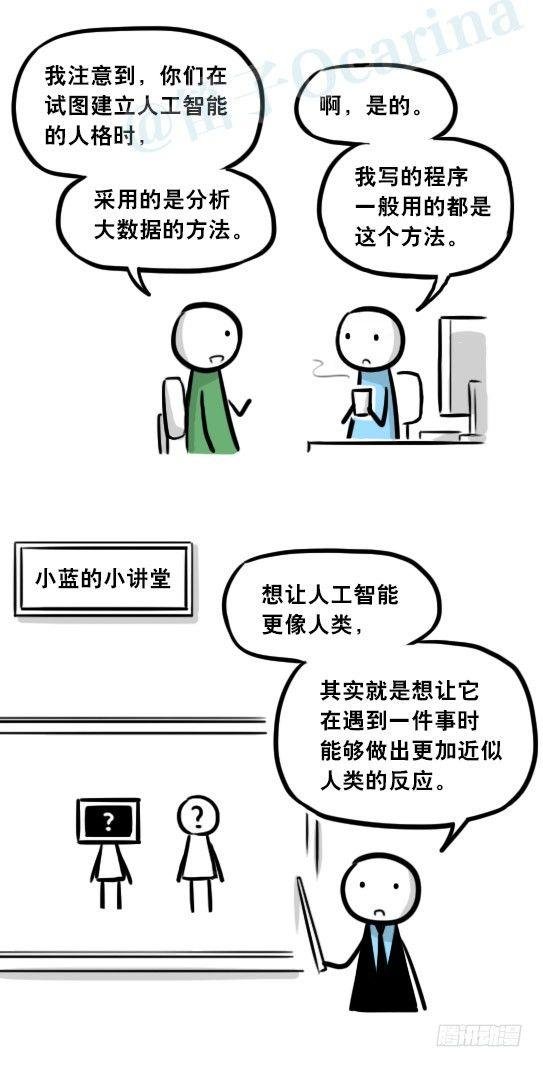 295 机器人34-发布会（上）