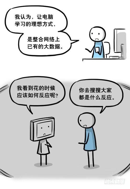 295 机器人34-发布会（上）