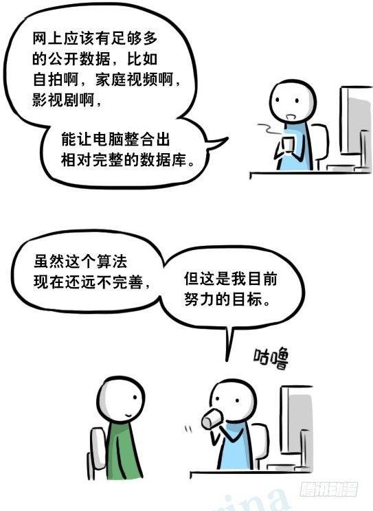 295 机器人34-发布会（上）