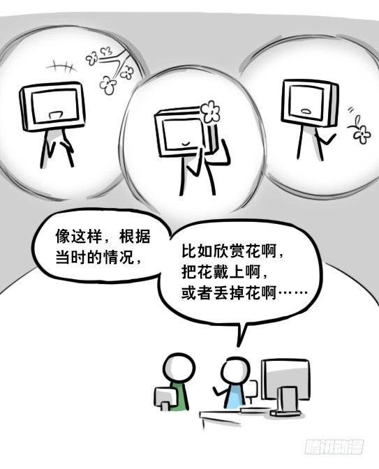 295 机器人34-发布会（上）
