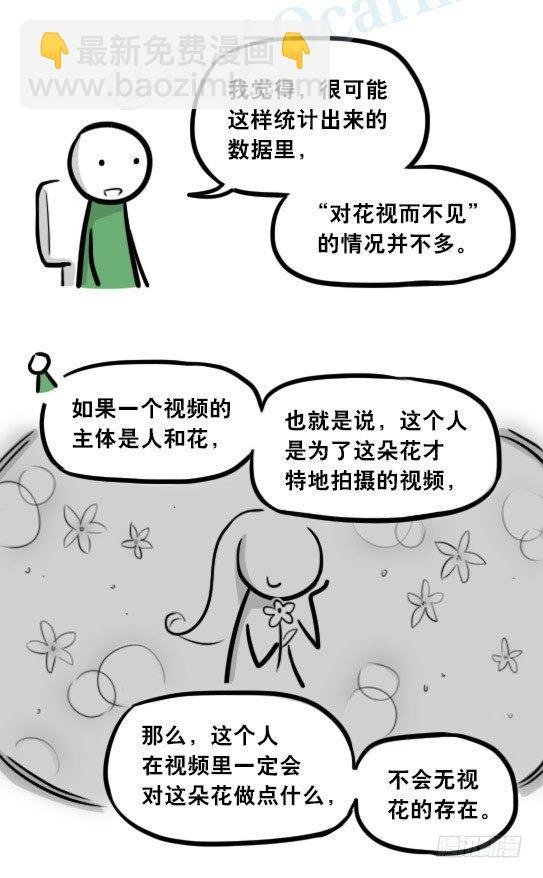295 机器人34-发布会（上）