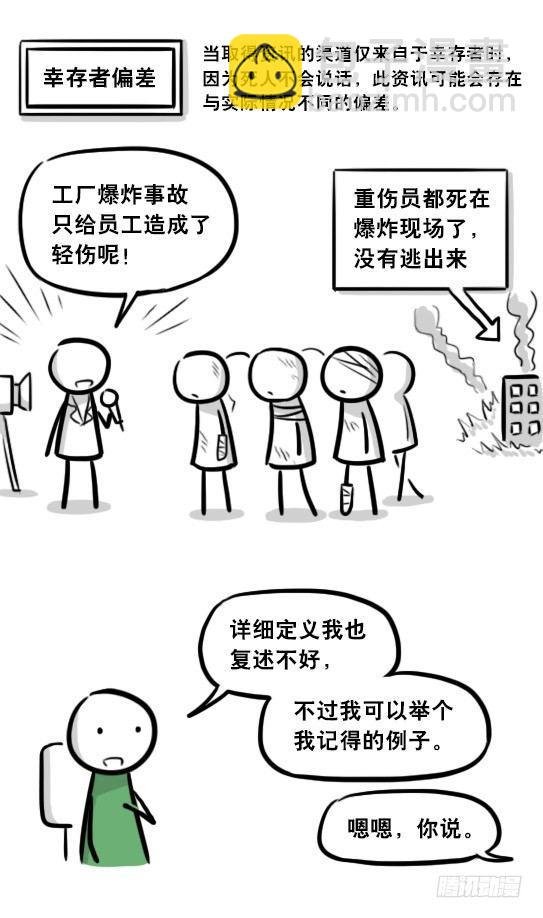 295 机器人34-发布会（上）