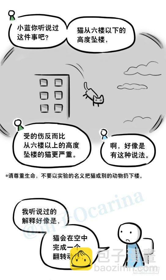 295 机器人34-发布会（上）