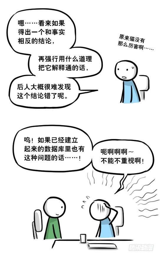 295 机器人34-发布会（上）