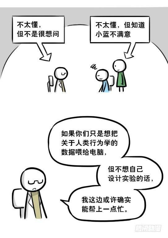 295 机器人34-发布会（上）