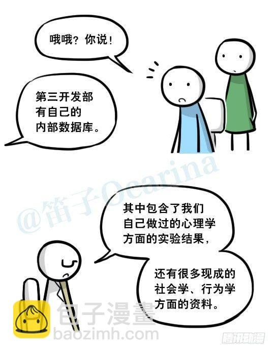 295 机器人34-发布会（上）