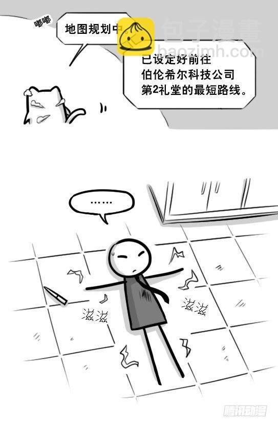 296 机器人34-发布会（下）