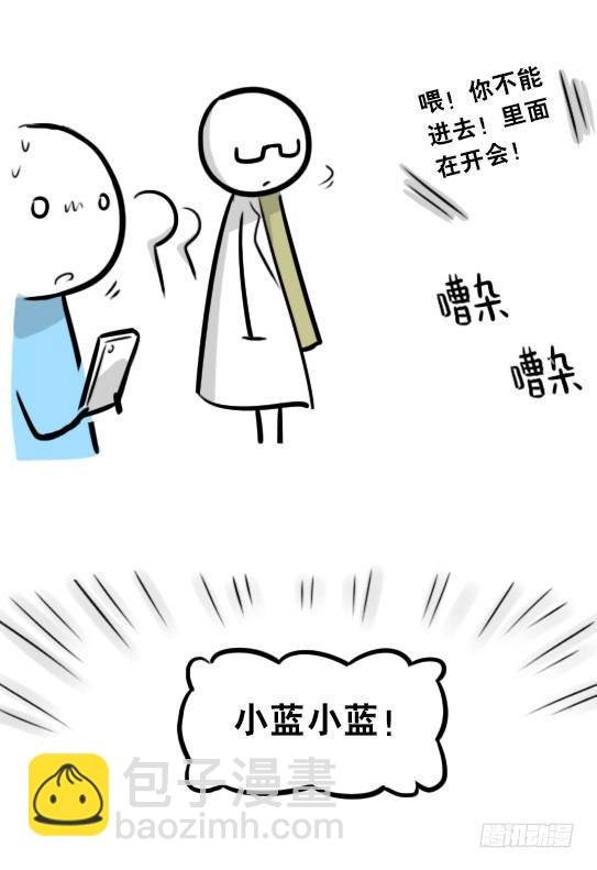 296 机器人34-发布会（下）
