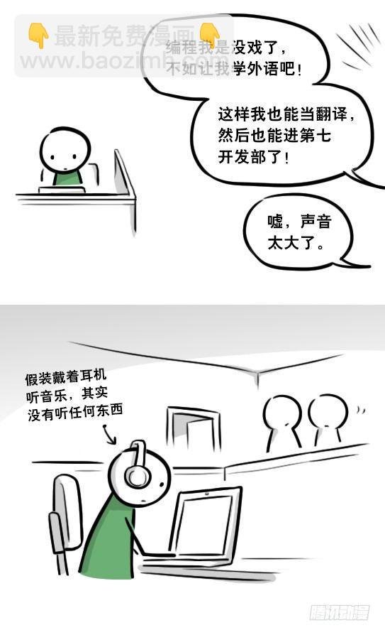 296 机器人34-发布会（下）