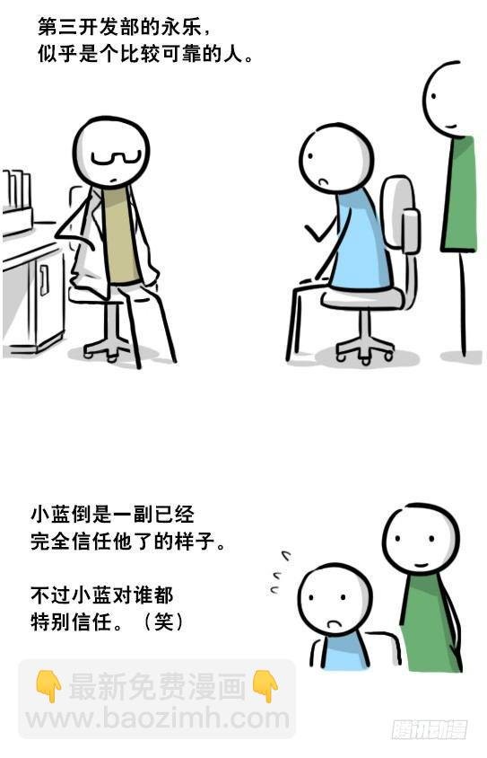 296 机器人34-发布会（下）