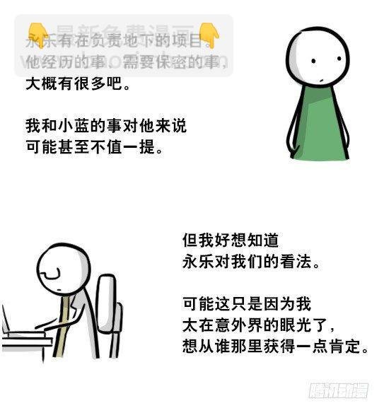 296 机器人34-发布会（下）