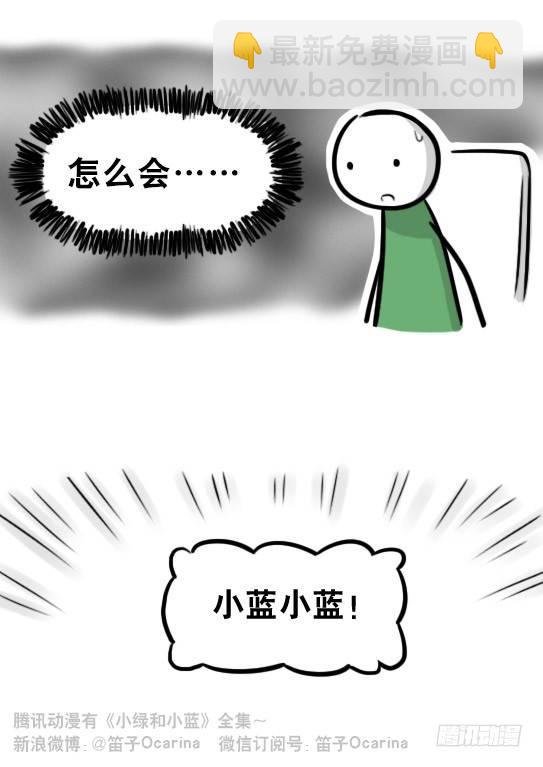 296 机器人34-发布会（下）