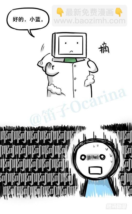 296 机器人34-发布会（下）