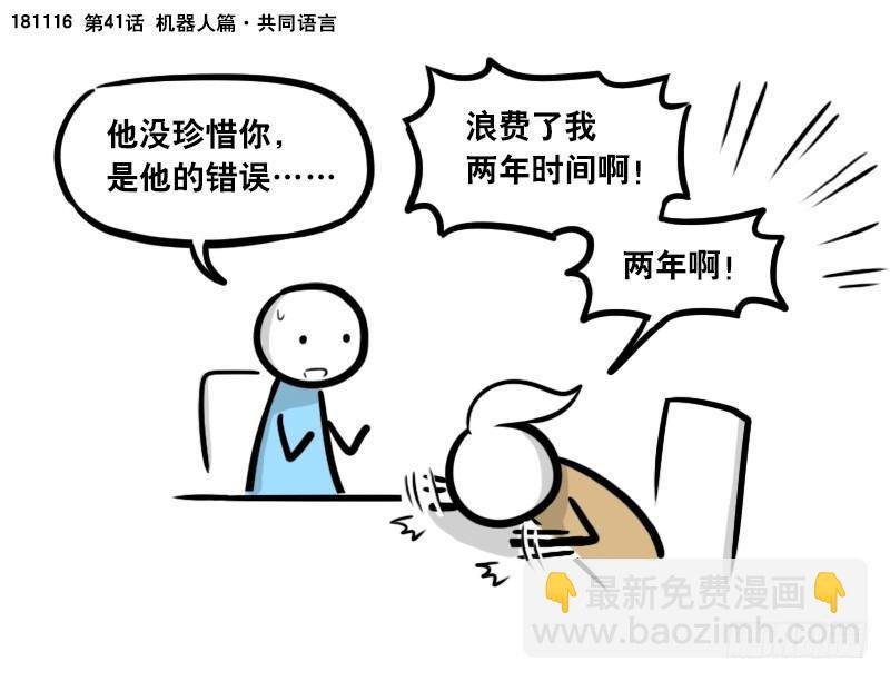 297 动画吐槽06