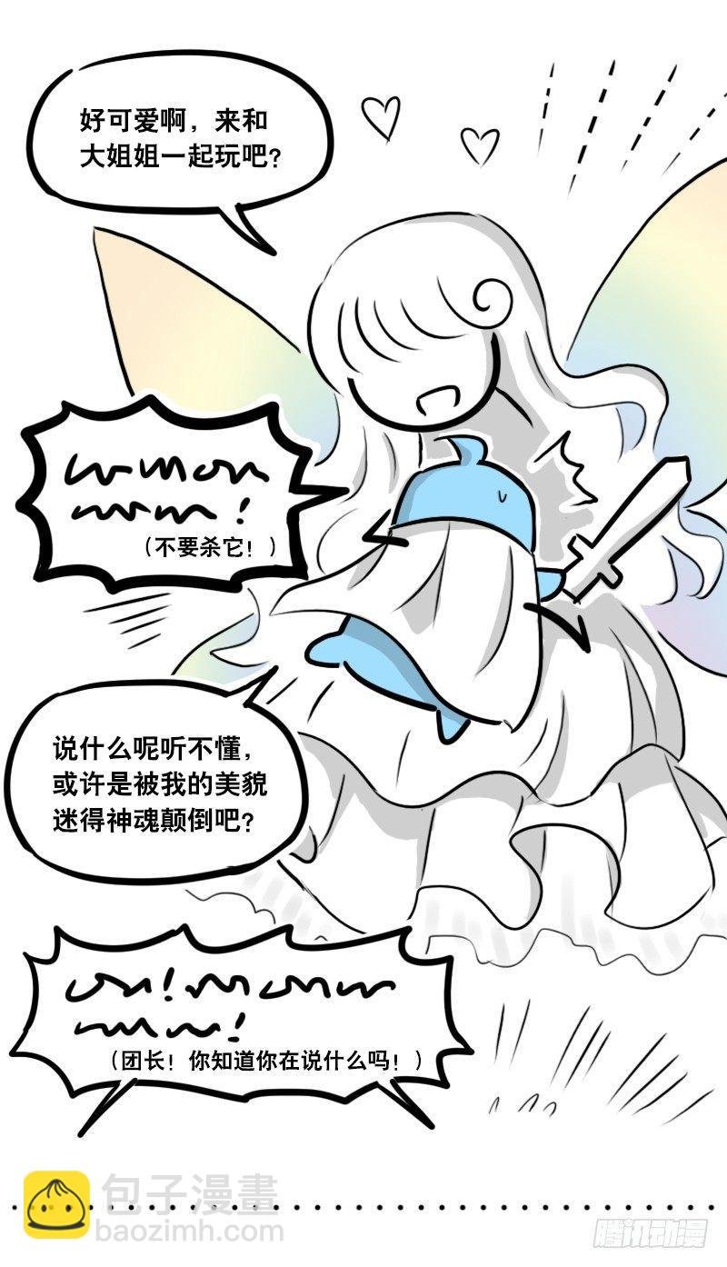 297 动画吐槽06