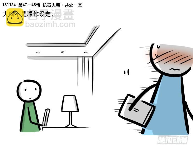 297 动画吐槽06