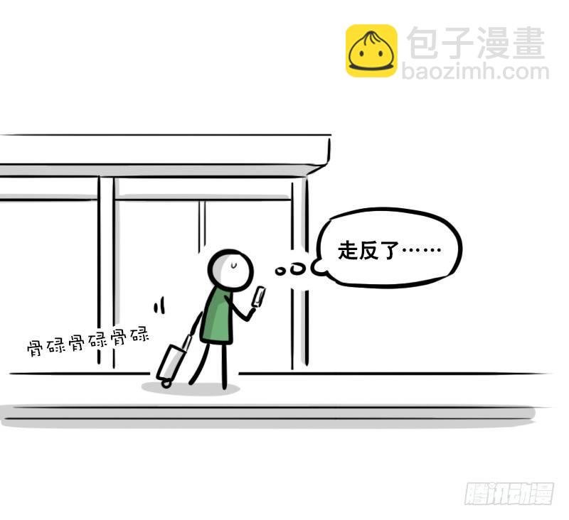 297 动画吐槽06
