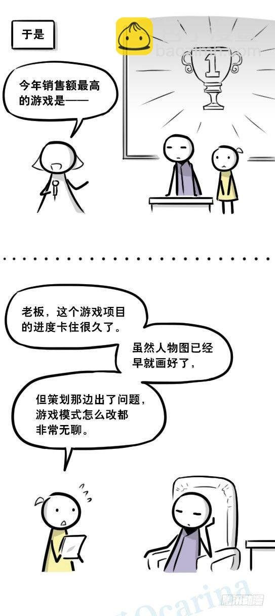 298 畅销游戏