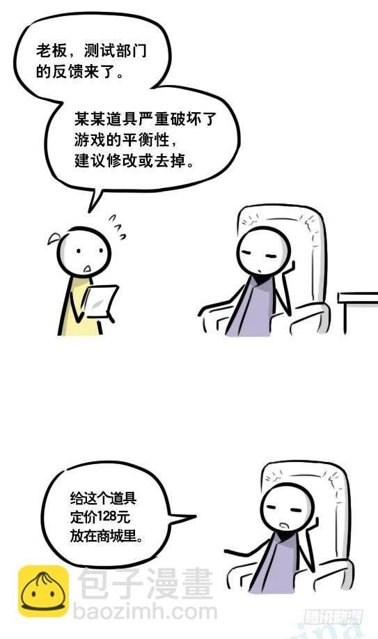 298 畅销游戏