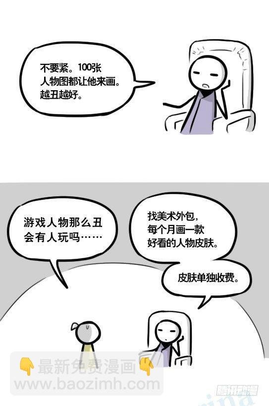 298 畅销游戏