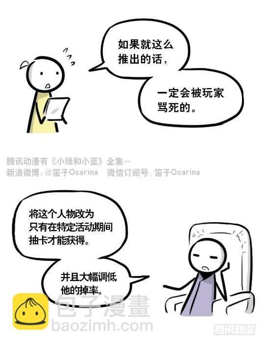 298 畅销游戏