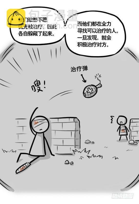 298 畅销游戏
