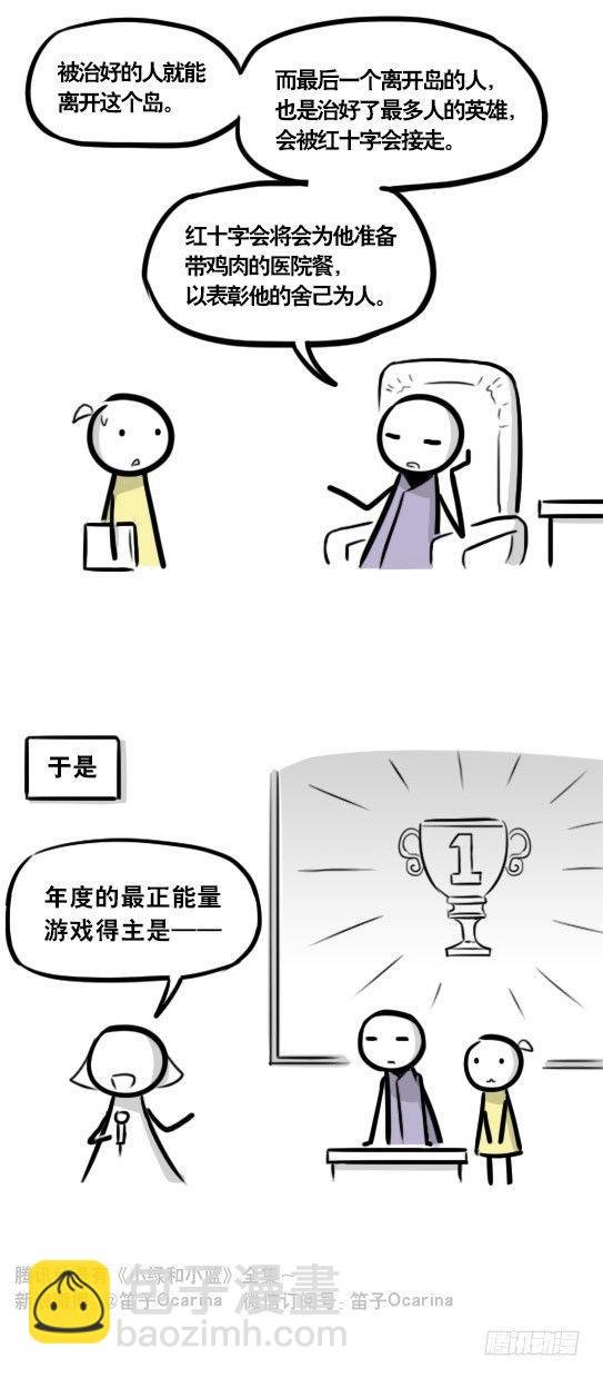 298 畅销游戏