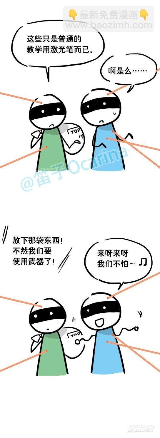 30 可怕的武器