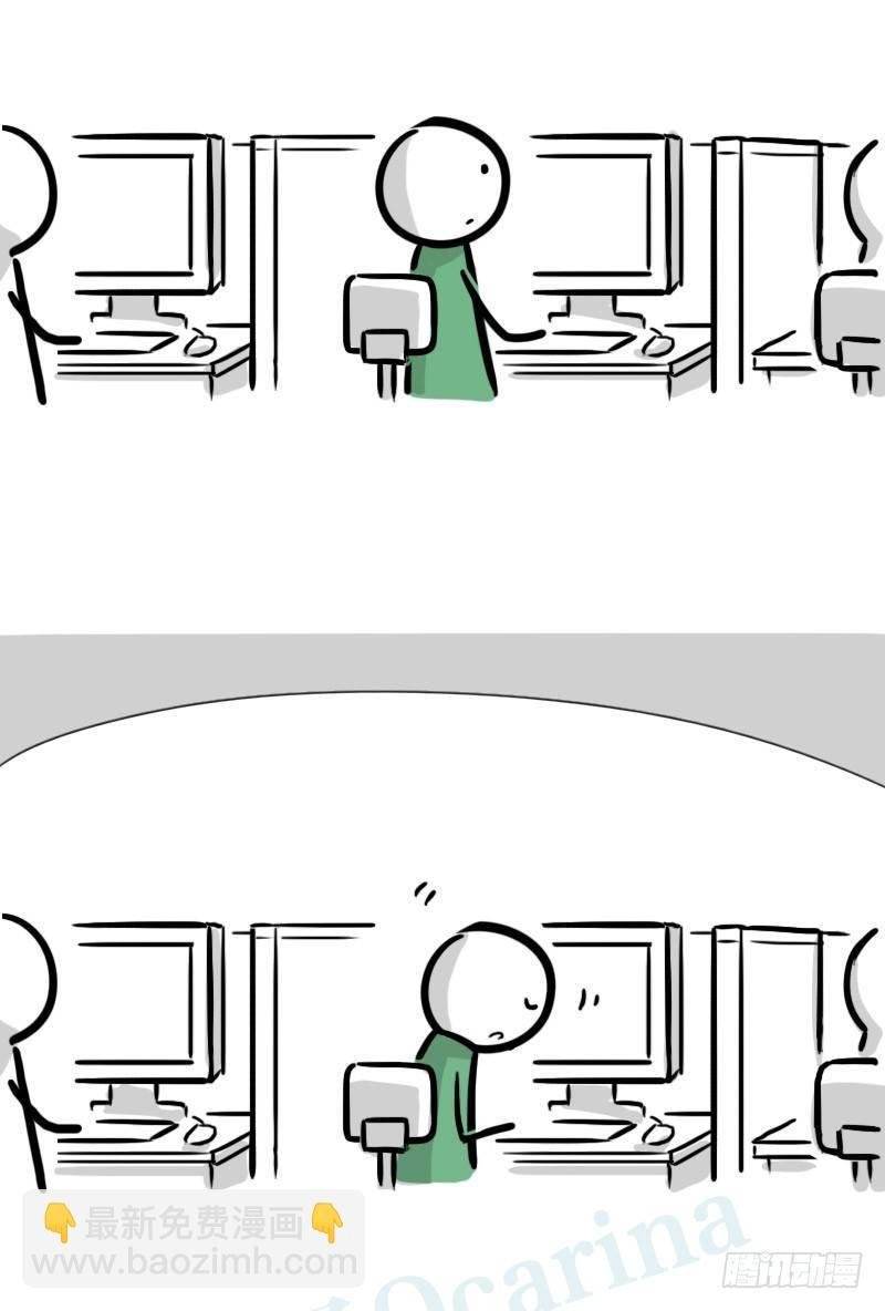 300 那个人是谁？