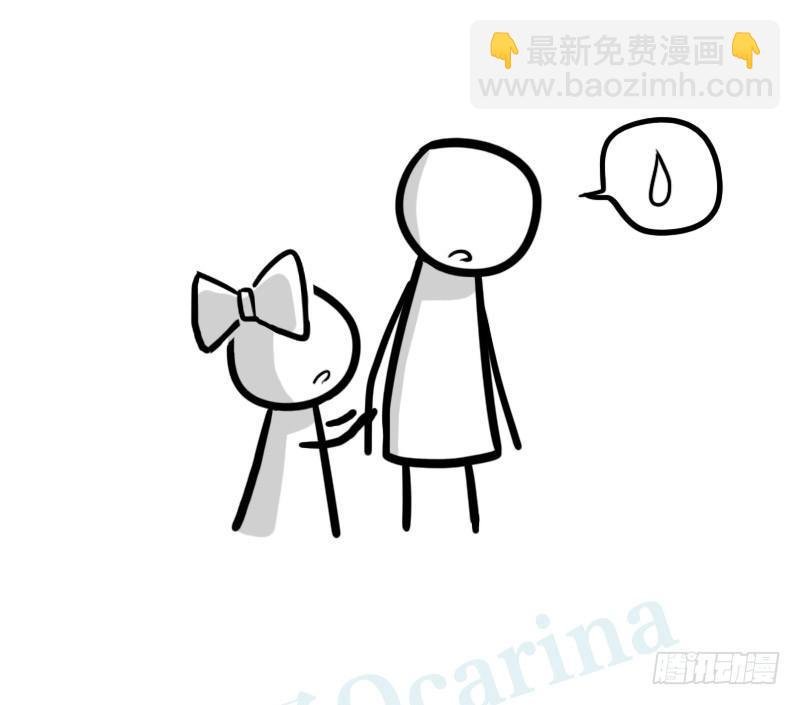 300 那个人是谁？
