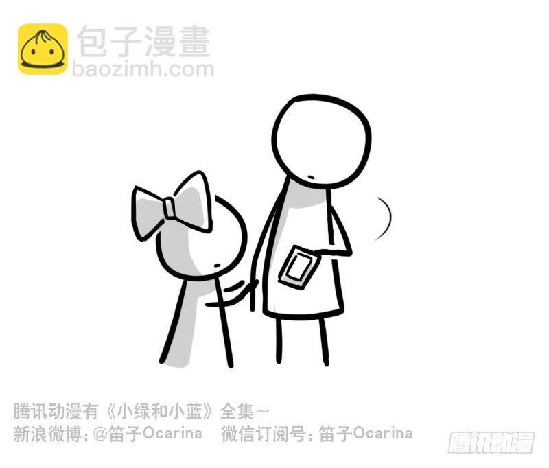 300 那个人是谁？