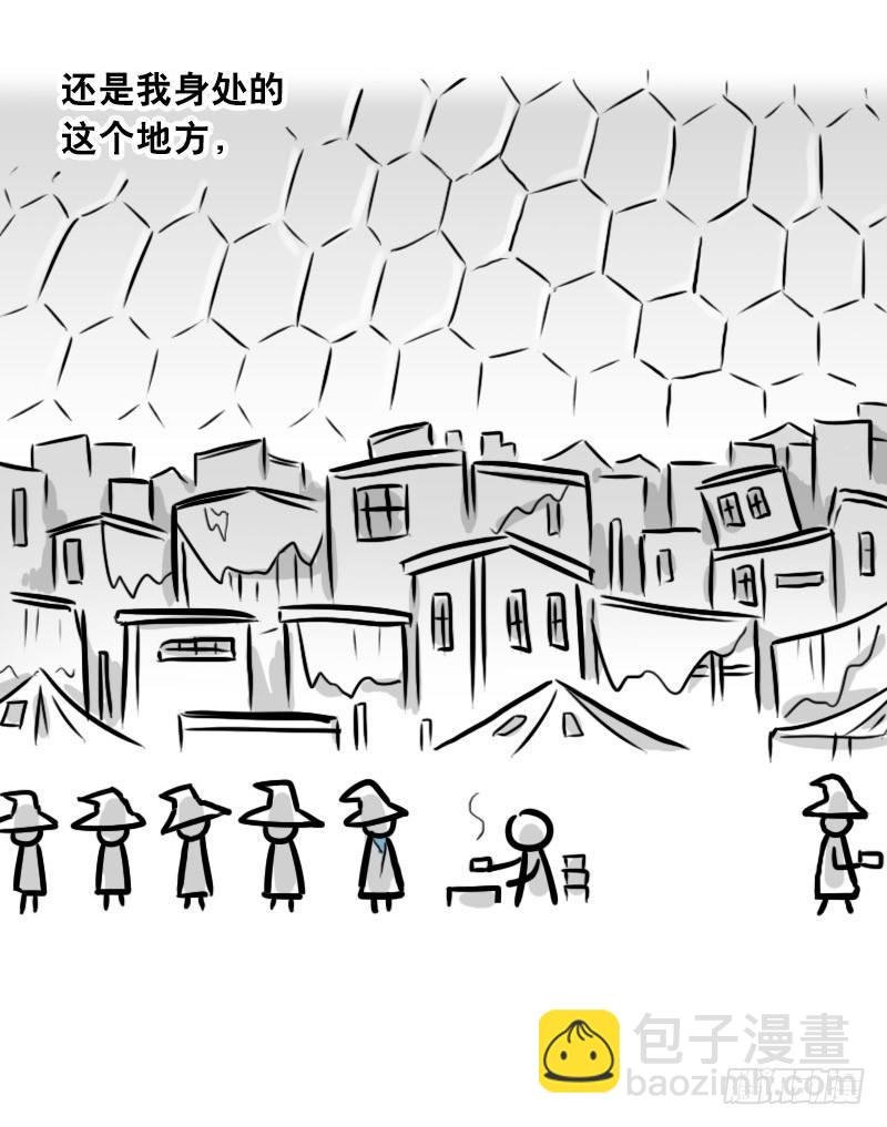 301 多余的人（1）