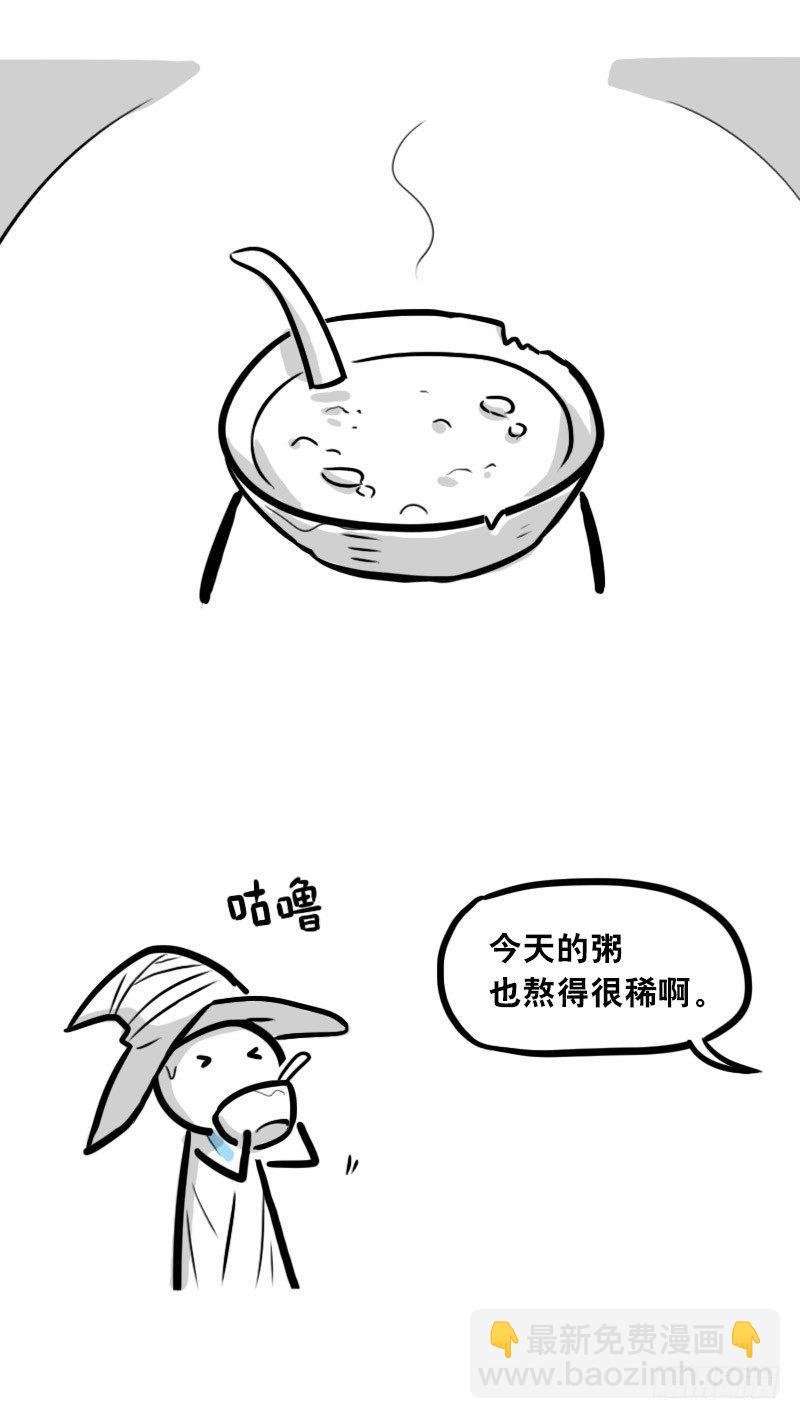 301 多余的人（1）