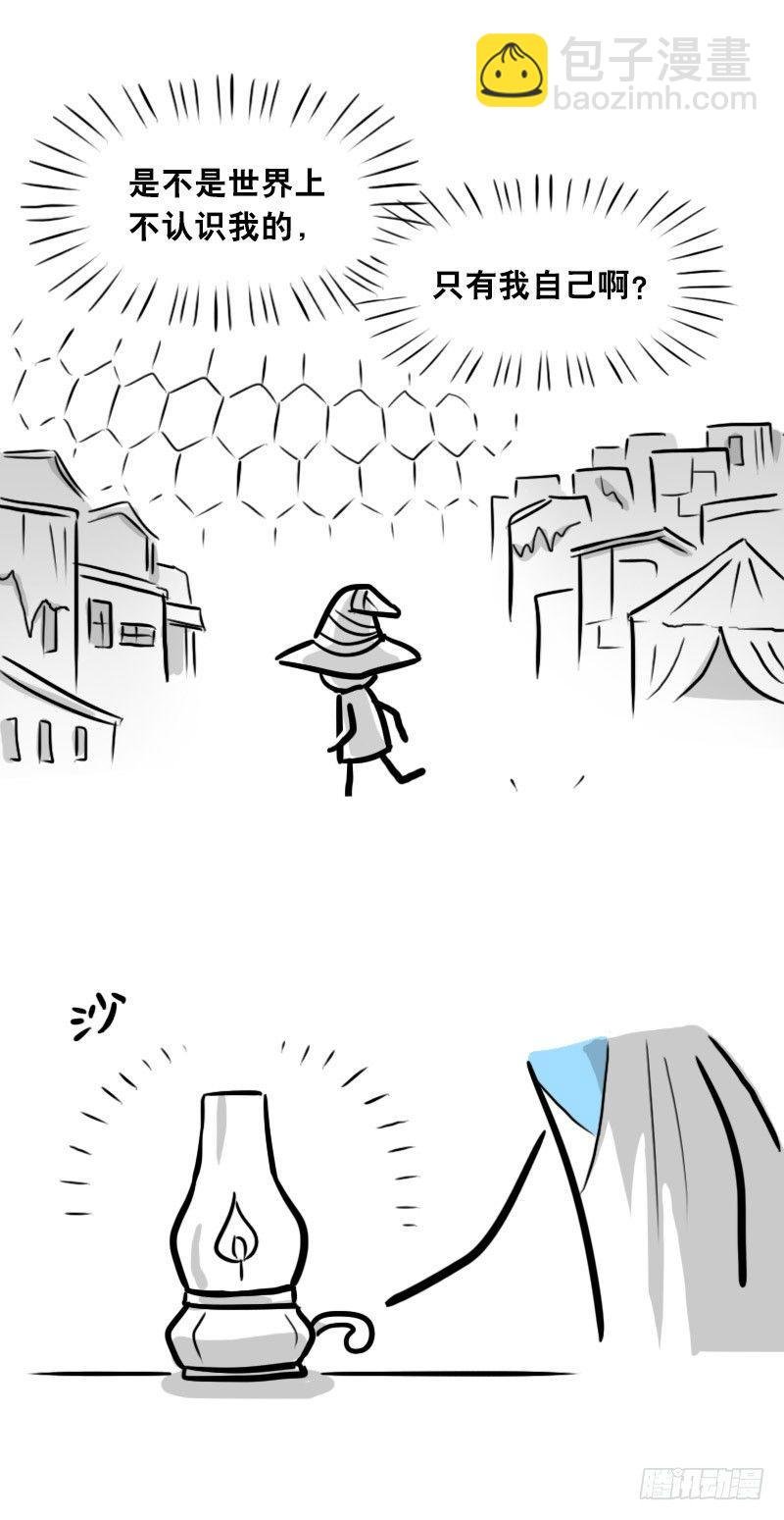 301 多余的人（1）