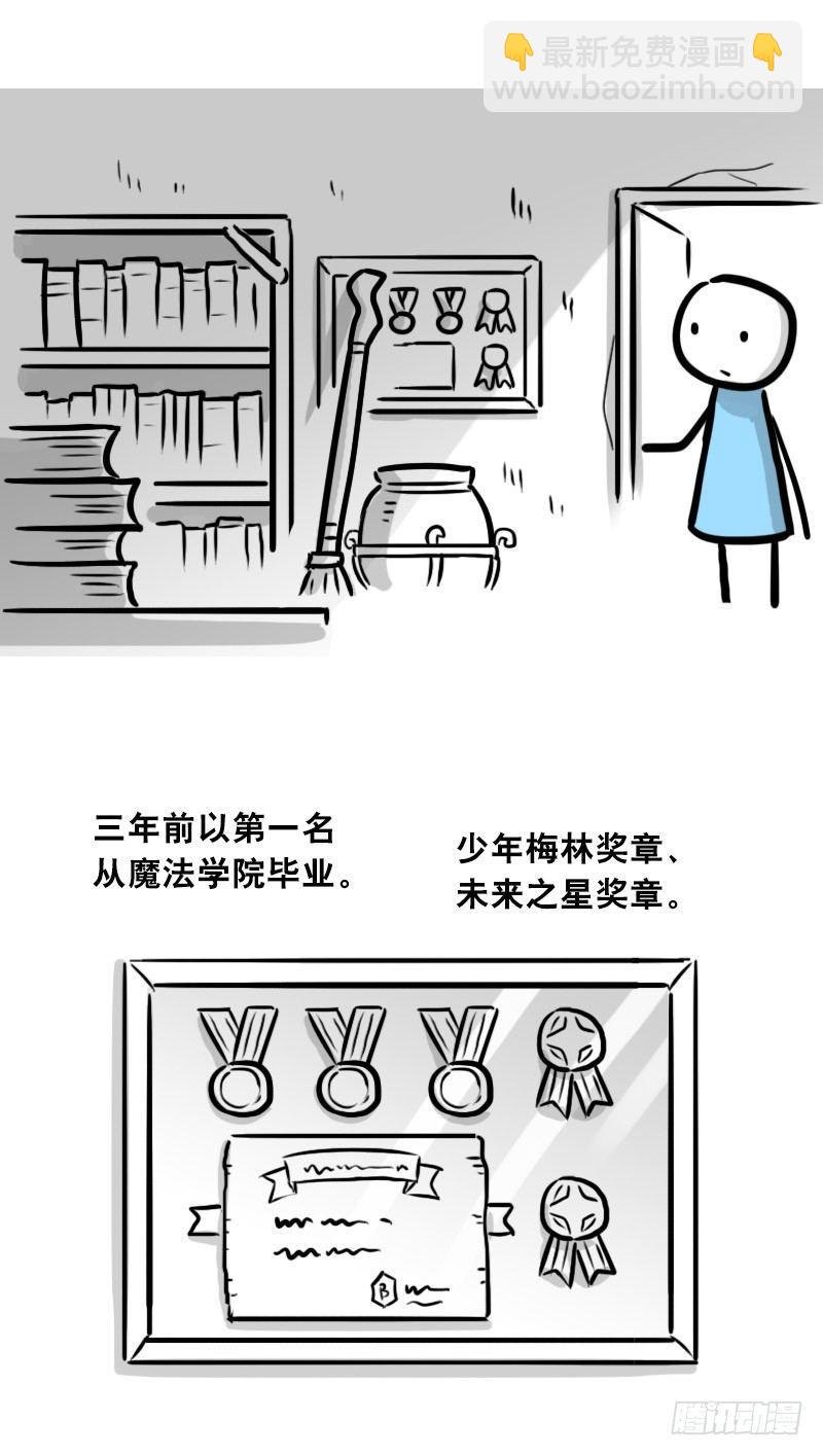 301 多余的人（1）