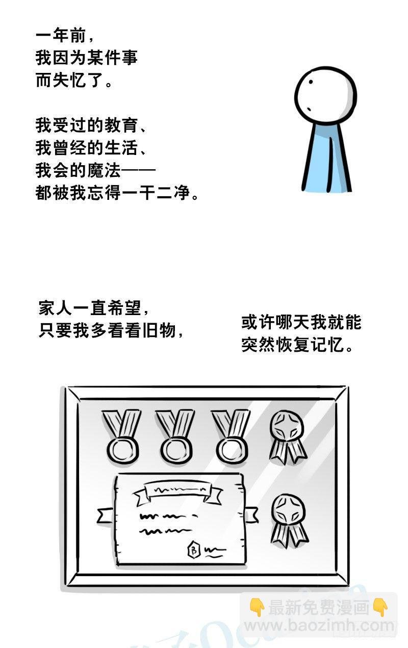 301 多余的人（1）