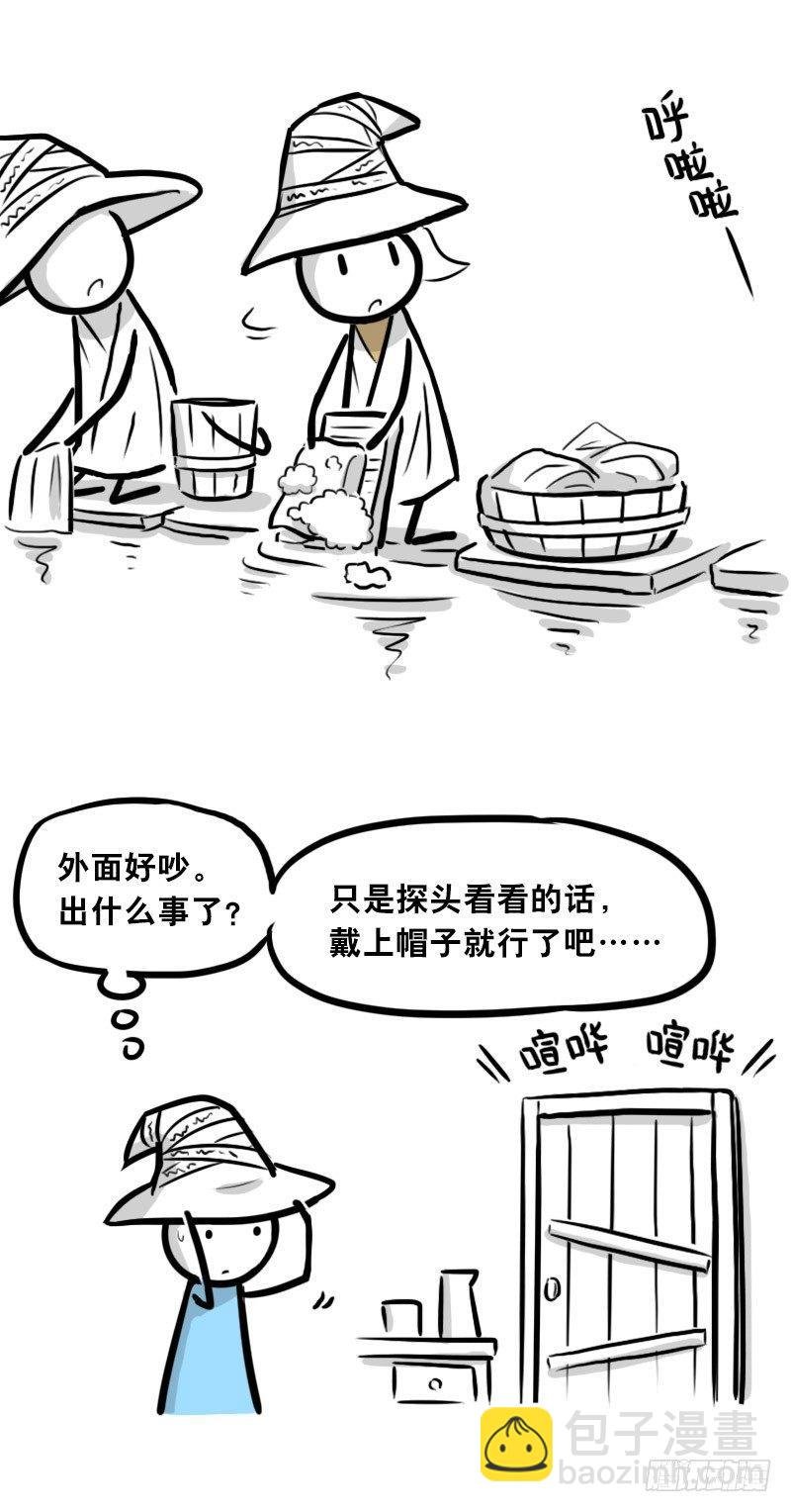 301 多余的人（1）