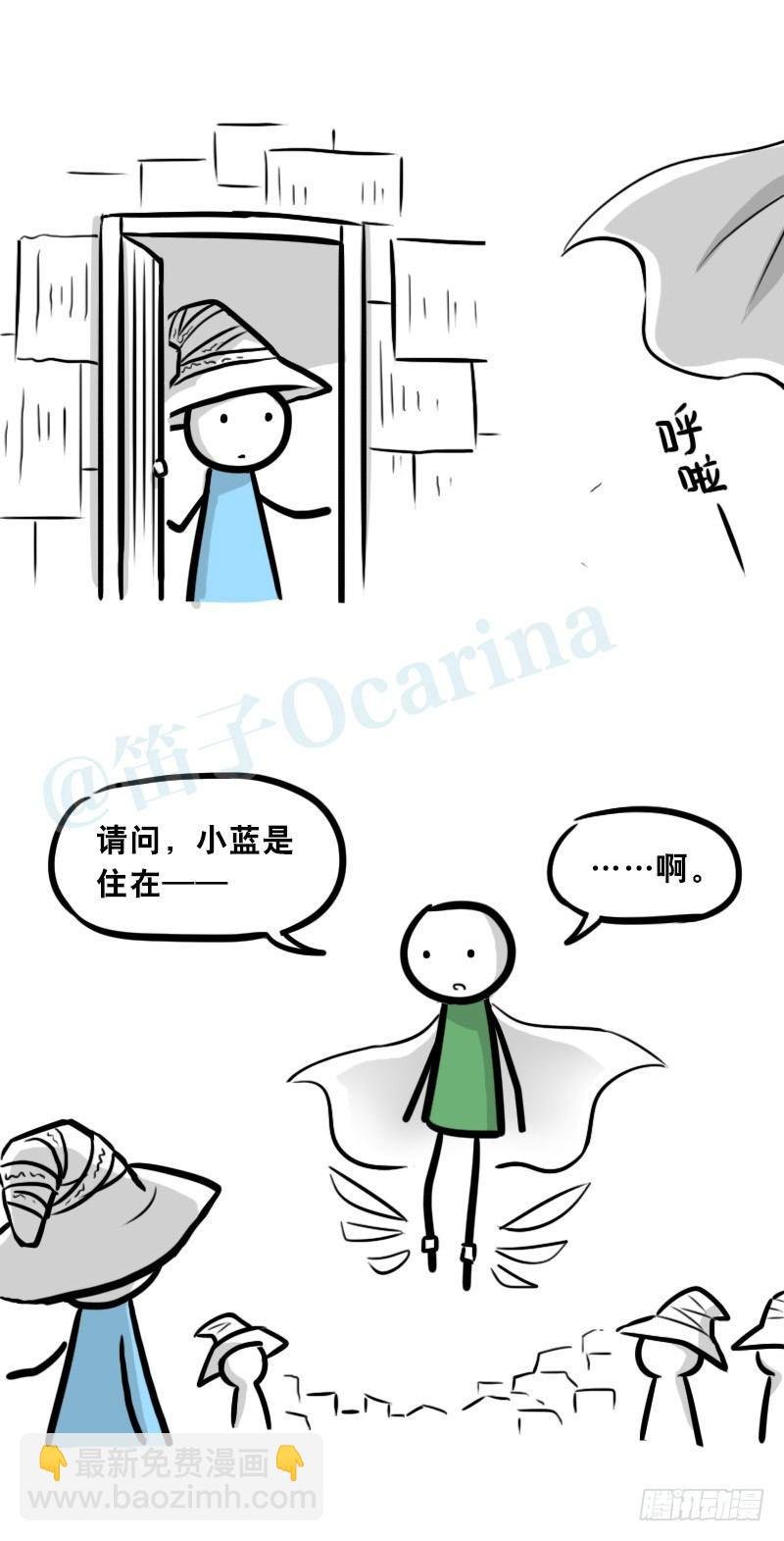 301 多余的人（1）